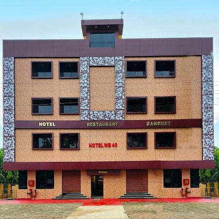Hotel Wb40 Durgāpur Dış mekan fotoğraf